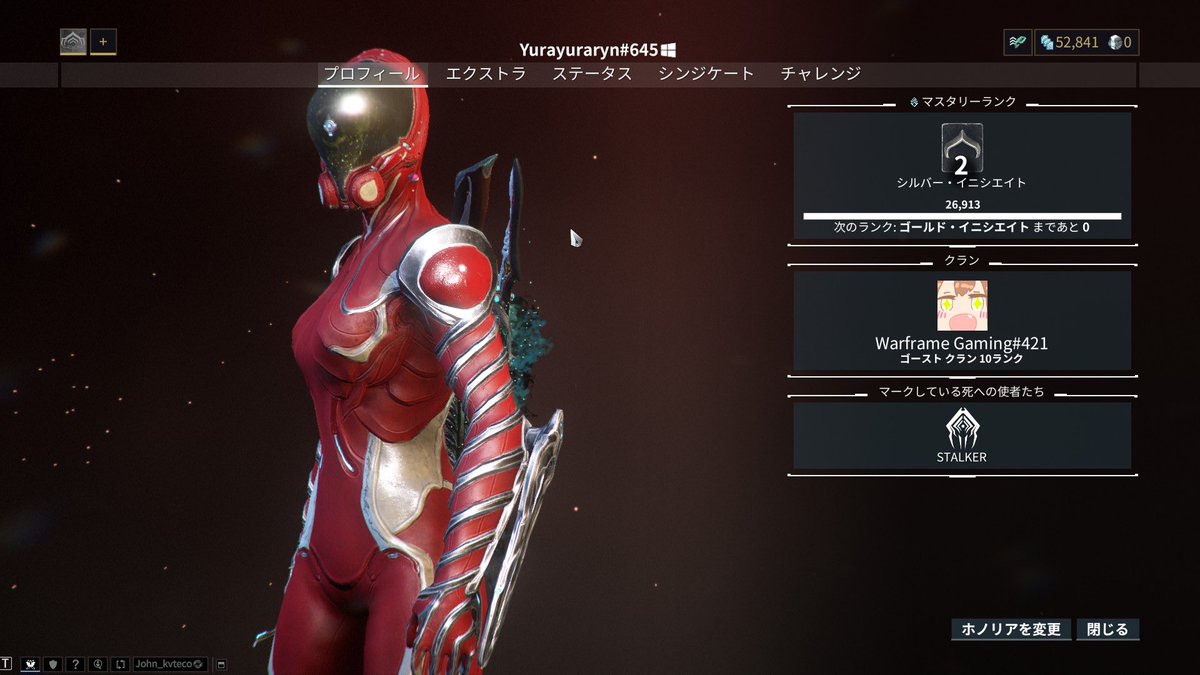 ゆらゆらり_Warframe tweet media
