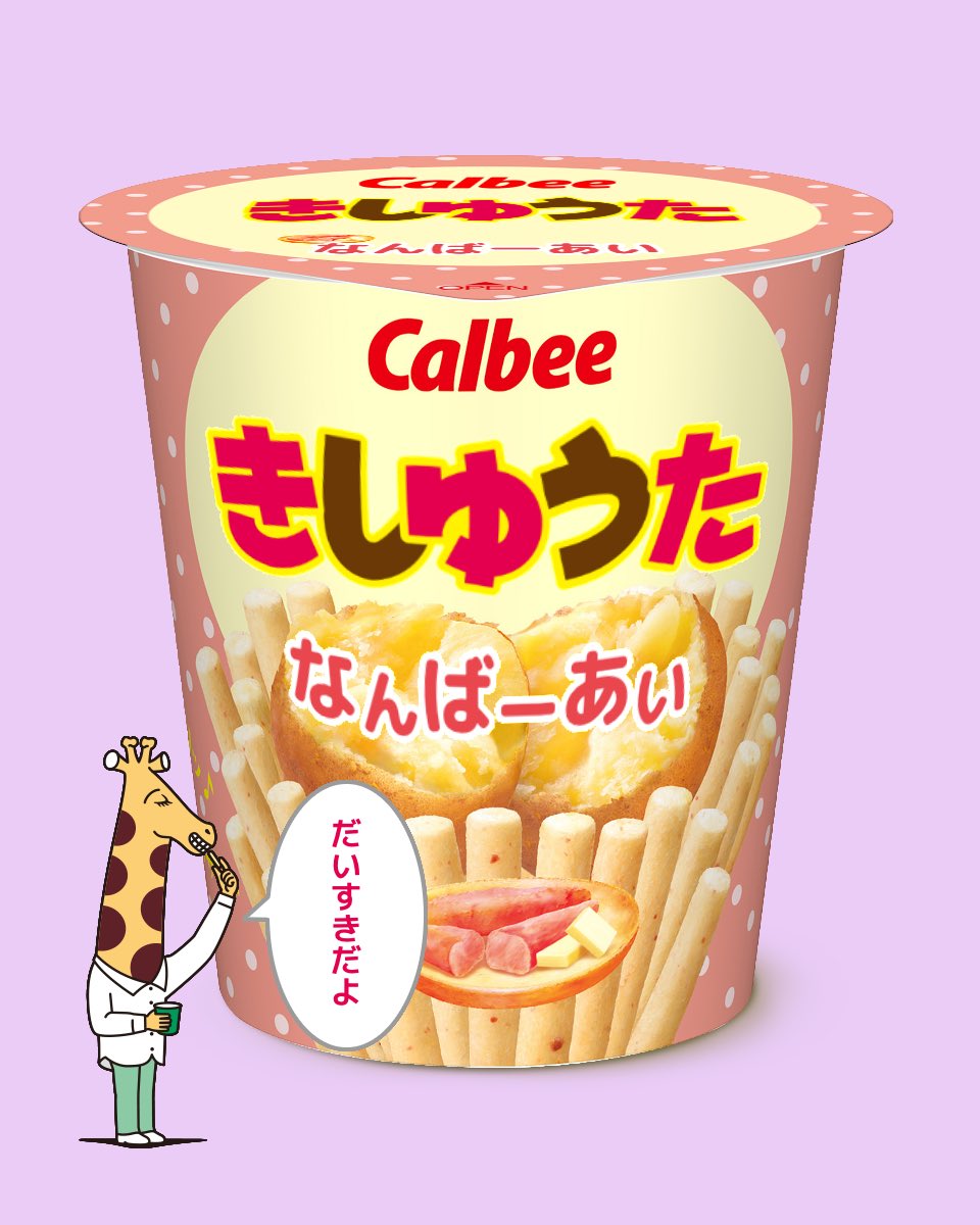 ぶーちゃん (@buu929uuu) / Posts / X