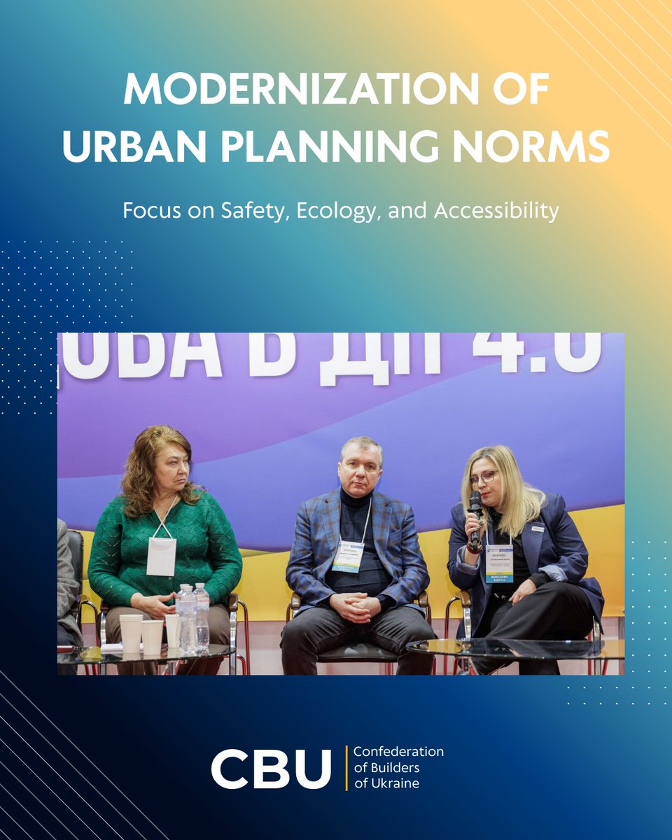Modernization of Urban Planning Norms: Focus on Safety, Ecology, and Accessibility.  Read more at the link: linkedin.com/feed/update/ur…