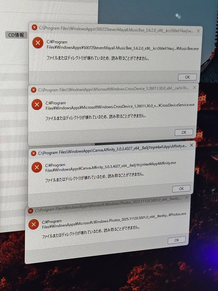 終わった、、Windowsはカス