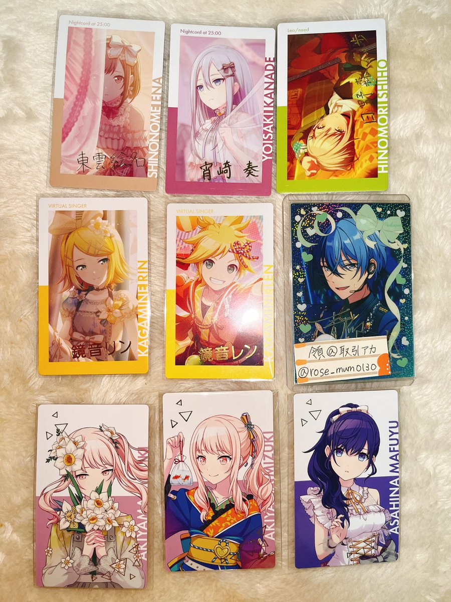 交換 プロセカ エピカ 箔押し 譲：画像1〜4 求：彰人、冬弥(画像5、6