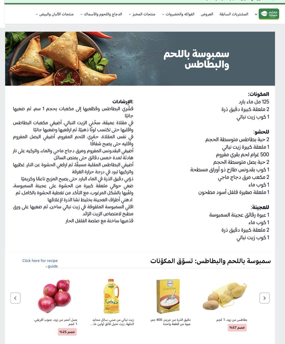 ابو سعود tweet media