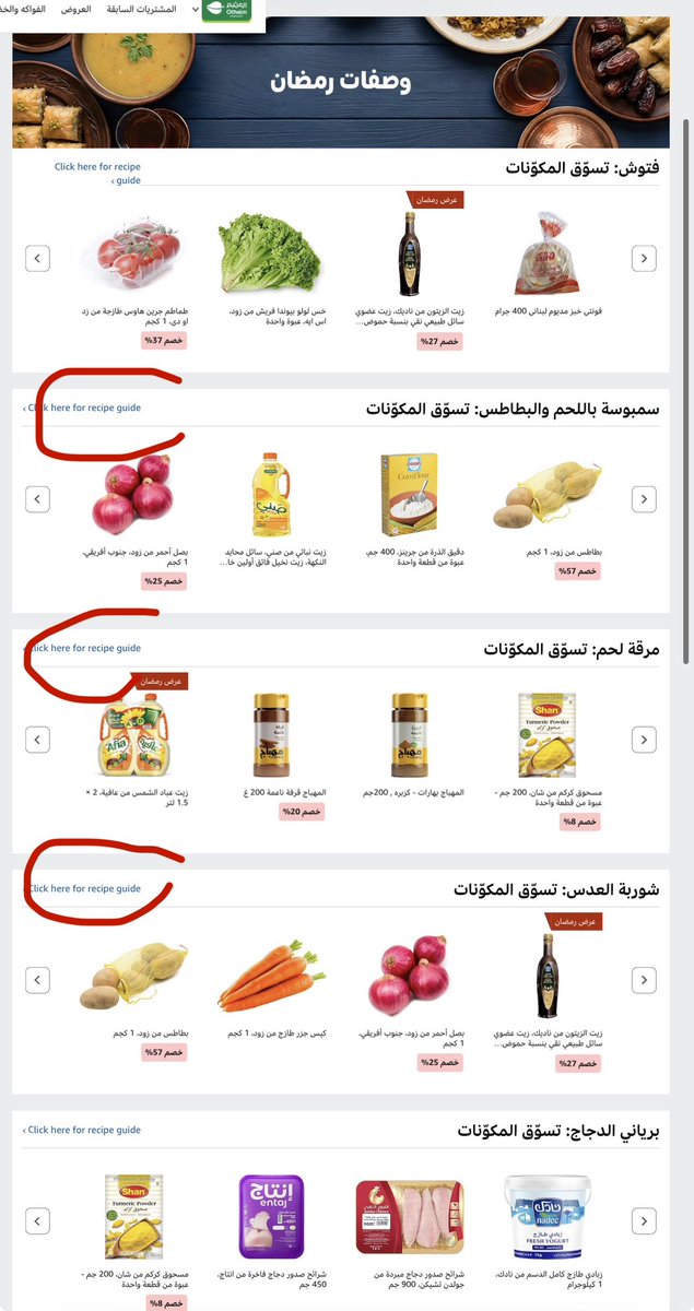 ابو سعود tweet media