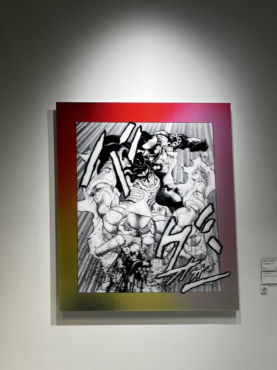 ジョジョの奇妙な冒険Lithograph & Lenticular Works！ディ