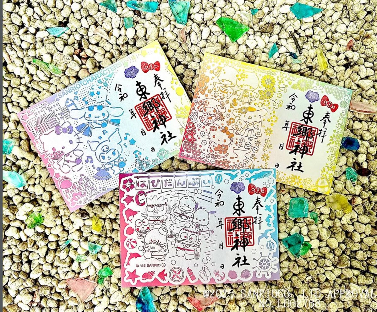 인스타에 일본 신사 오마모리라던가 고슈인 이쁜거 많아져서 팔로 해놨더니 연관으로 막 뜨는데...
산리오랑 콜라보한 도쿄 하라주쿠에 토고신사가 있네ㄷㄷ
대박이다..

instagram.com/togoshrine/