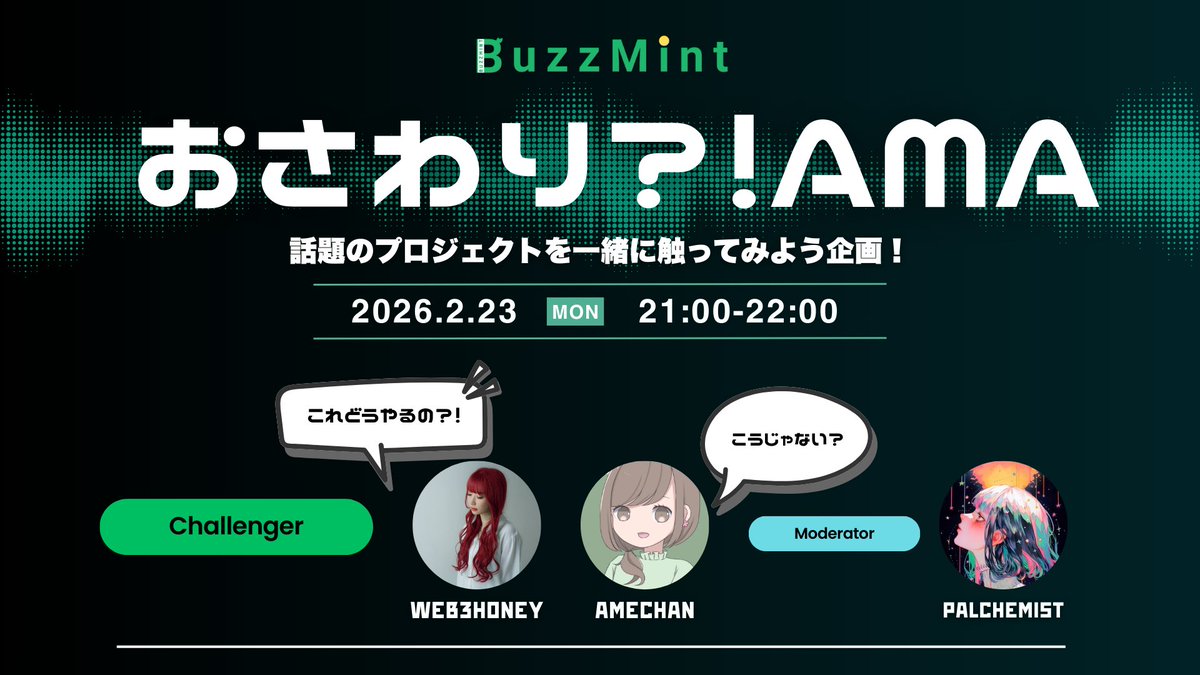 BuzzMint tweet media