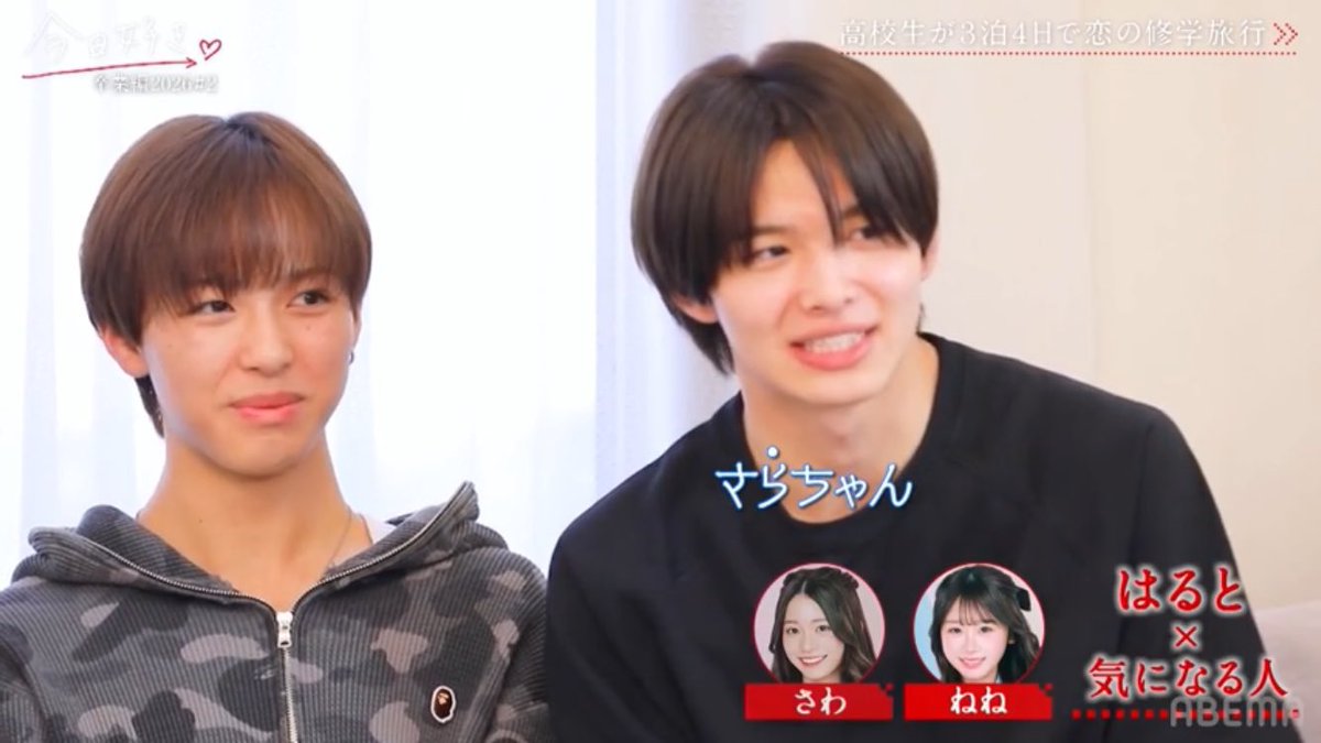 さらちゃん」って言った時のさわちゃんの顔から反応まで全てひっくるめ