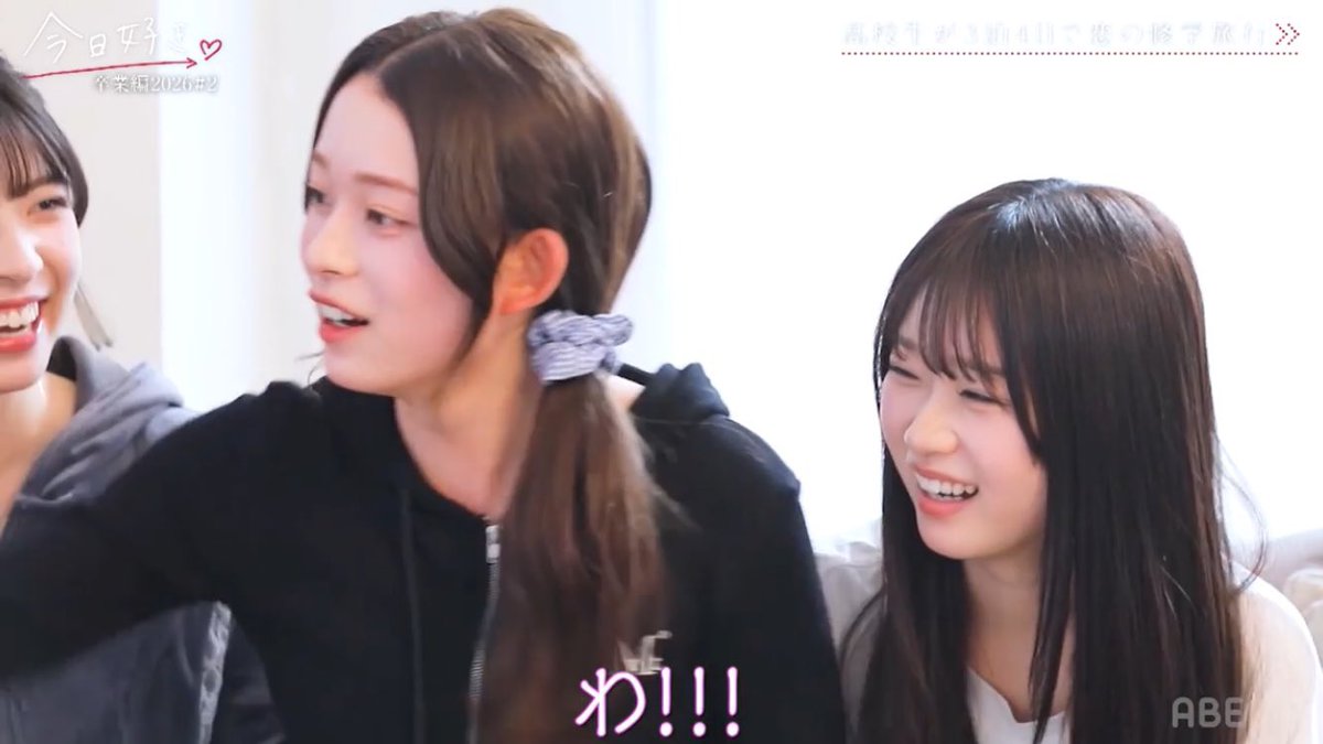 さらちゃん」って言った時のさわちゃんの顔から反応まで全てひっくるめ