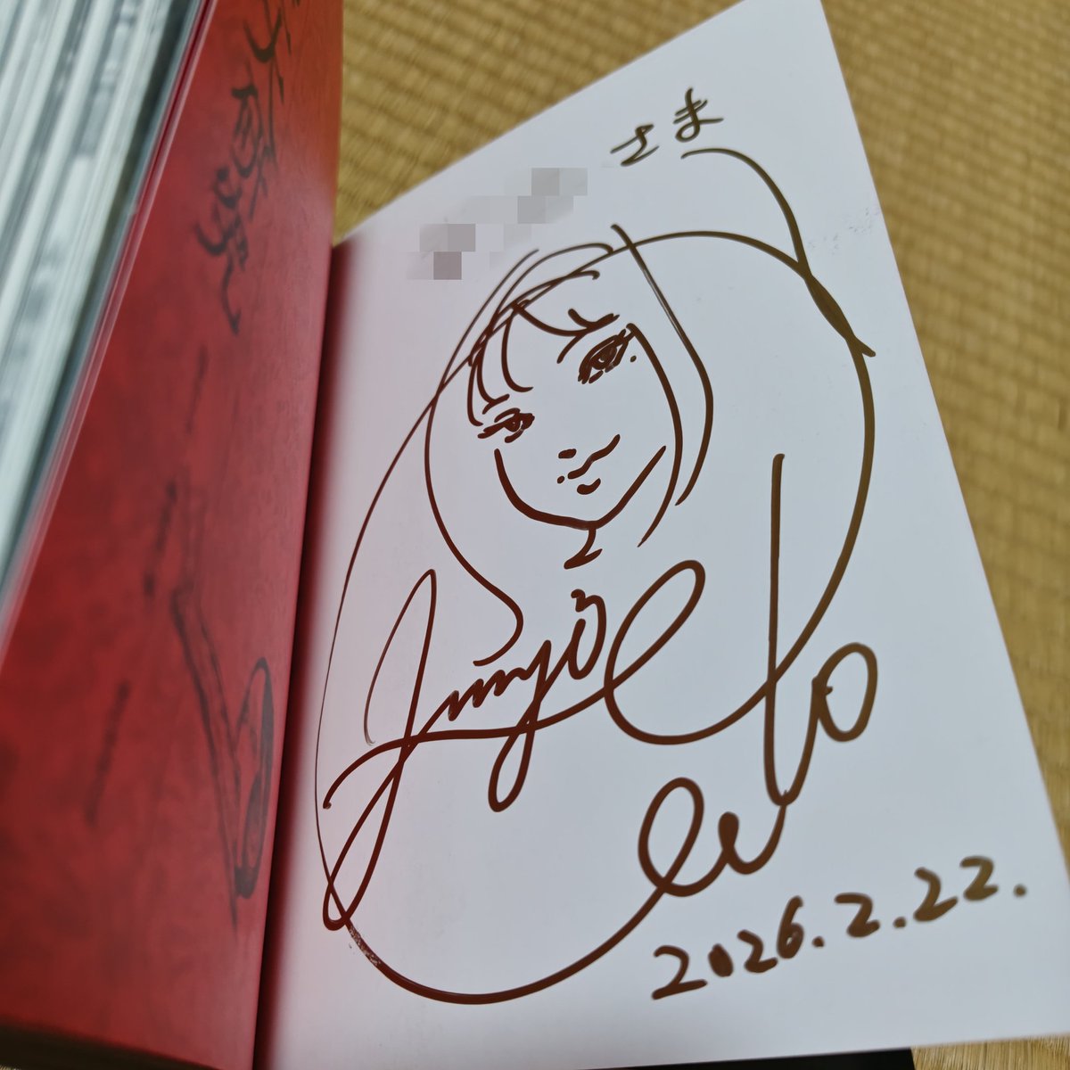 沢山の人数のサイン会ありがとうございました！私は96番でしたが、長い