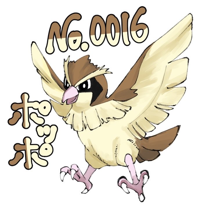 Post by がっちゃん on X: ポッポ🕊️