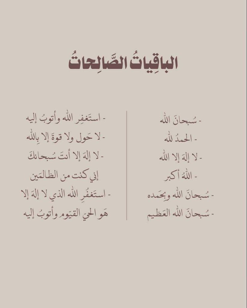 saud tweet media