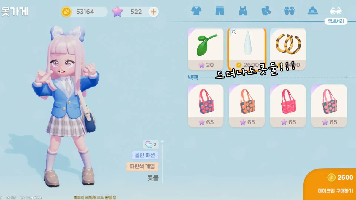 mogumi tweet media
