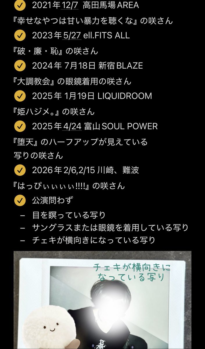 も🦠@取引垢 tweet media