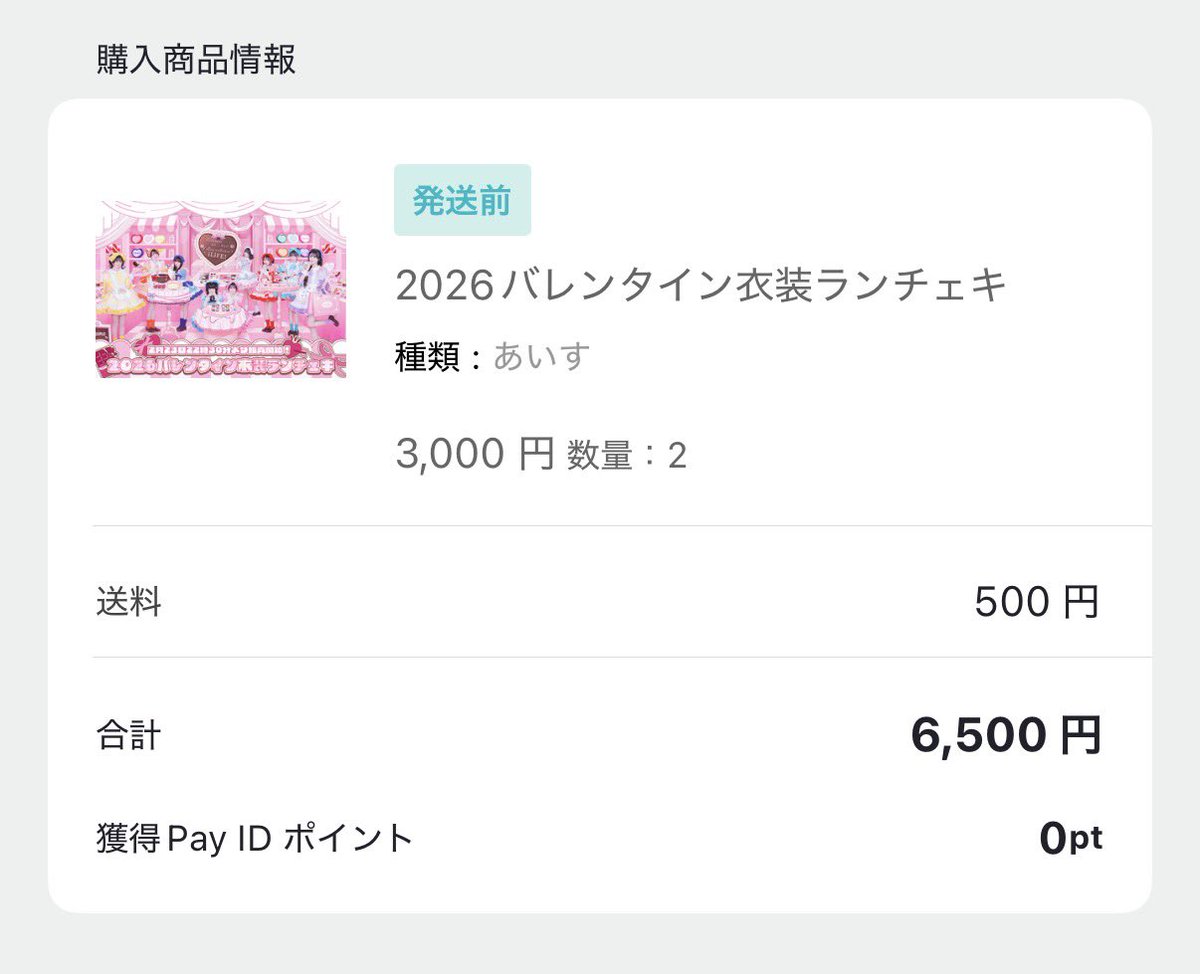 まなみ tweet media