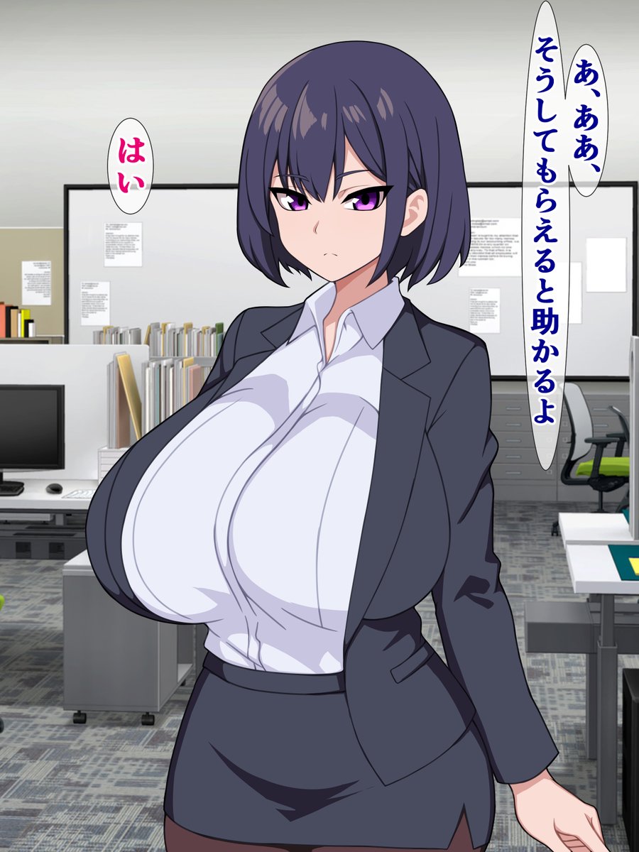 pixivFANBOXで過去作公開)爆乳無口な後輩は業務命令と言えばなんでもしてくれるを公開しました! https://t.co/J9VLyVaLcQ 