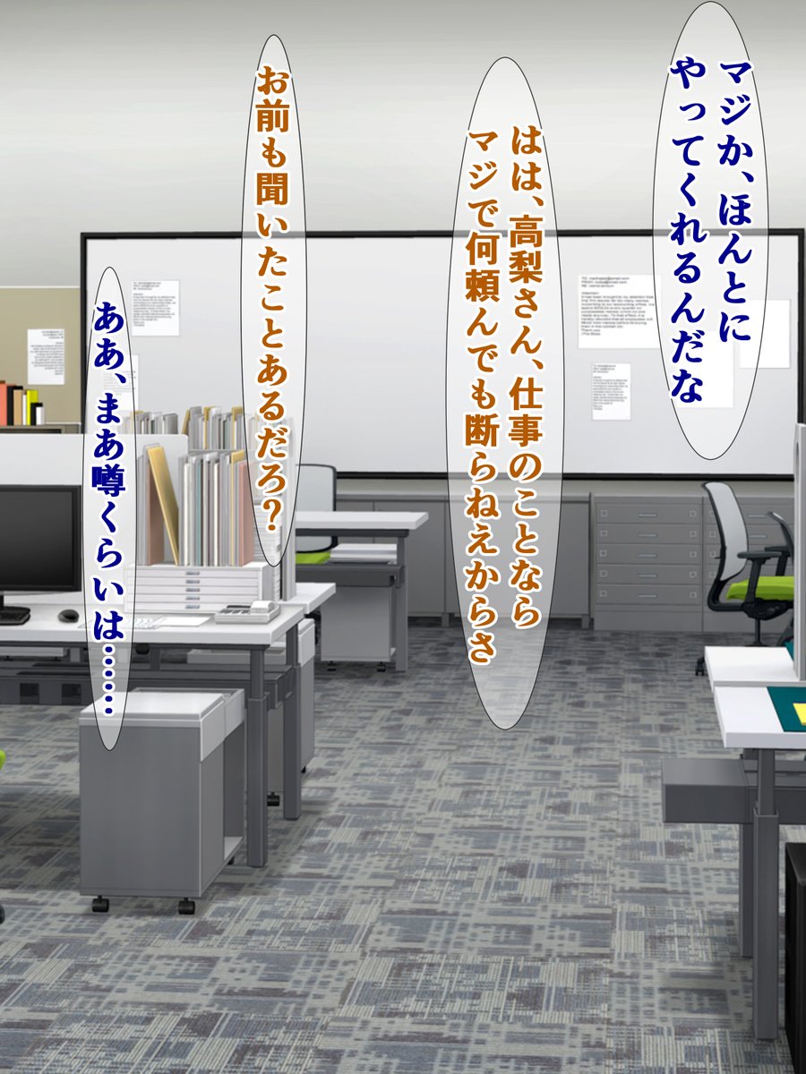 pixivFANBOXで過去作公開)爆乳無口な後輩は業務命令と言えばなんでもしてくれるを公開しました! https://t.co/J9VLyVaLcQ 