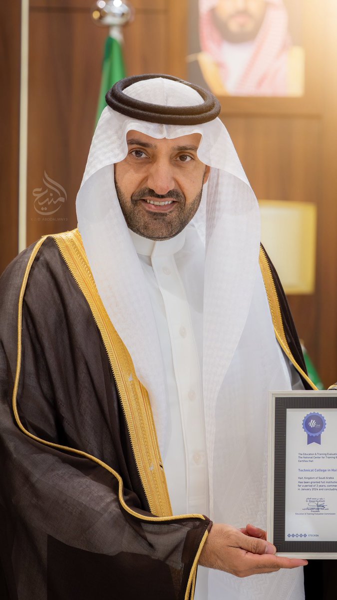 " أحد عشر عامًا من العمل المتواصل والإنجاز الذي يُكتب بفخر "

يسعدني أن أرفع أسمى آيات التهاني والتبريكات
للبناخي المهندس
مشعل بن سعود العفنان التميمي
بمناسبة صدور قرار معالي وزير التعليم رئيس مجلس إدارة المؤسسة الأستاذ يوسف بن عبدالله البنيان
بتمديد تكليفه مديرًا عامًا لإدارة