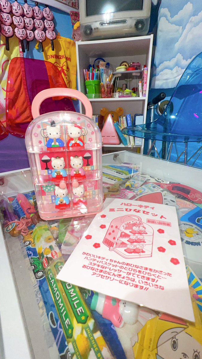 もうすぐ🌸ひなまつり🌸 こちら、97年製 小僧寿しチェーン ハロー