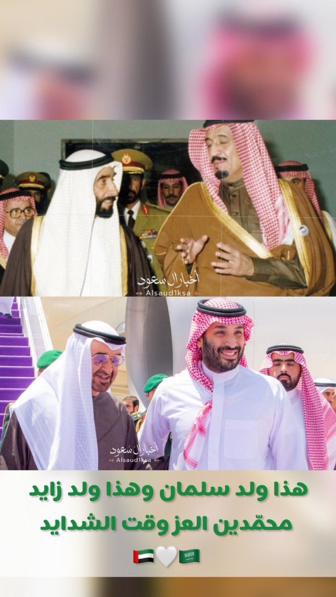 علي مرزوق الشدّادي tweet media