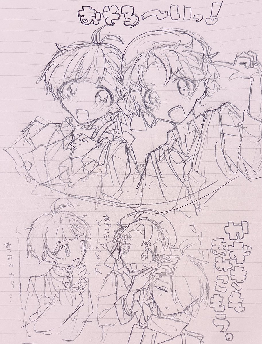 あみこみ＆おりぼん　本当にありがとう。