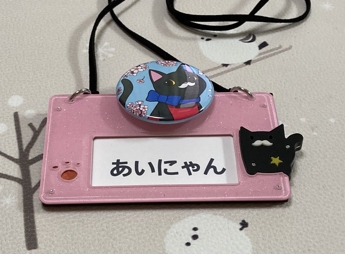 今日はネームプレートをたくさん褒めてもらえました︎💕︎ わがままを