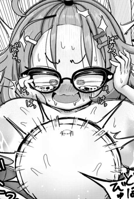 ラスト10ページ、作者の大フザケを見届けてください。 