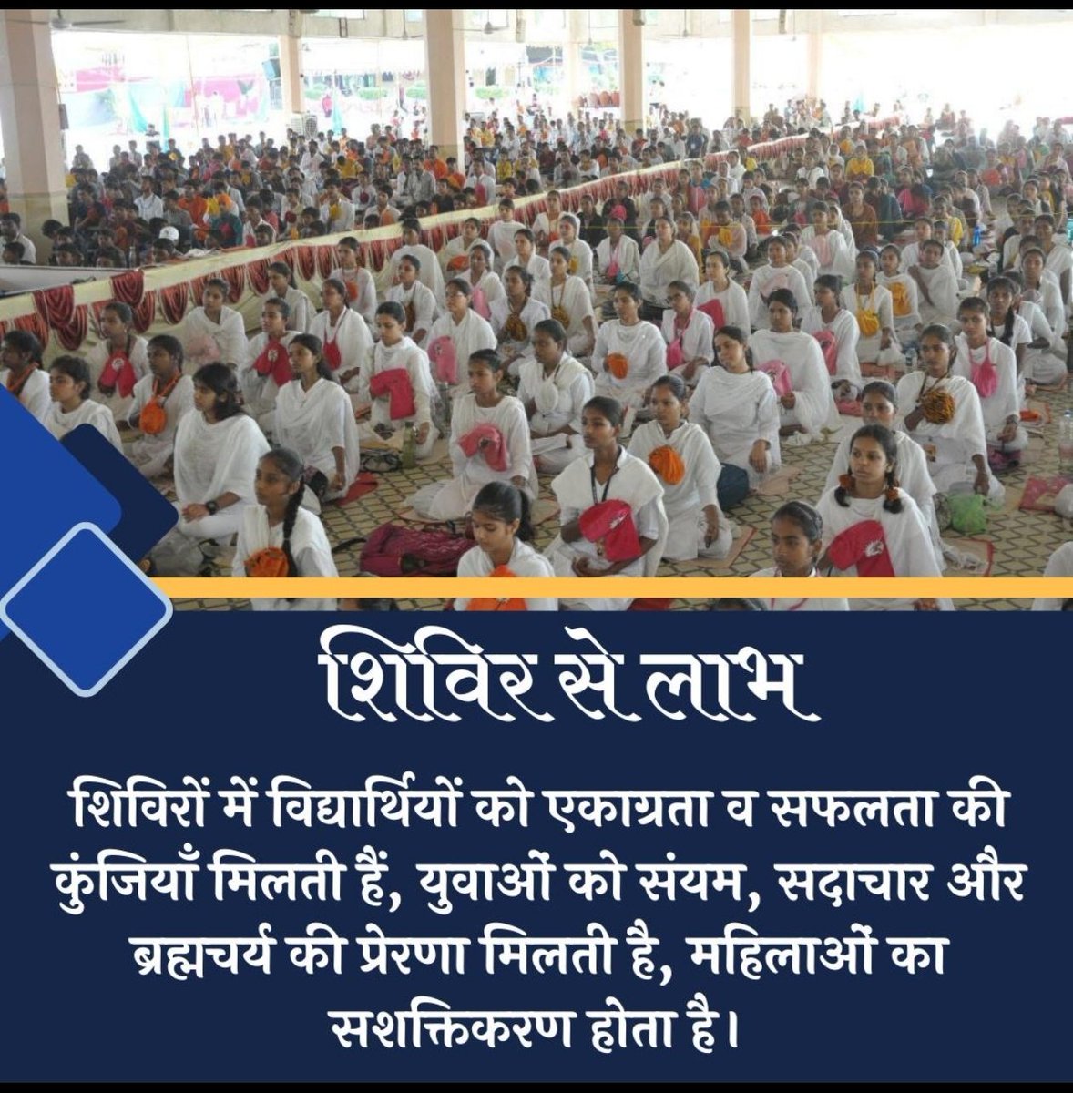 <a href="/YssSpeaks/">Young India Speaks</a> साबरमती के तट पर बहती संस्कारों की गंगा को न रोकें। Sant Shri Asharamji Bapu आश्रम सुरक्षित रहे। Protect Spiritual Center. Spiritual Awakening. #SaveAshram