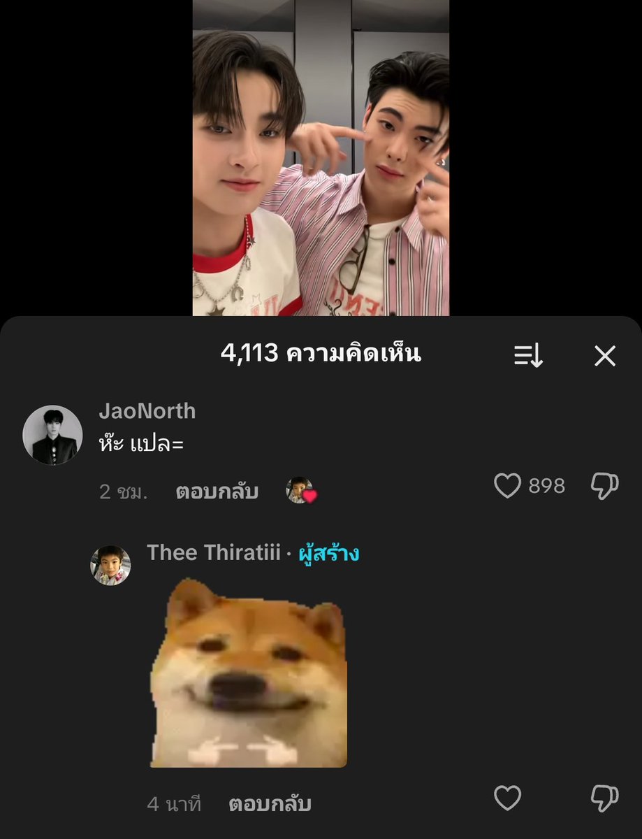 เฮียหมู tweet media