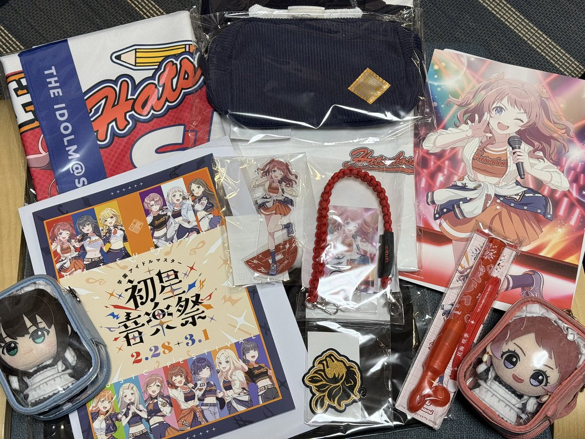 初星音楽祭グッズ、無事受け取っております。CM衣装のステージを見られるのが楽しみっすね。😌