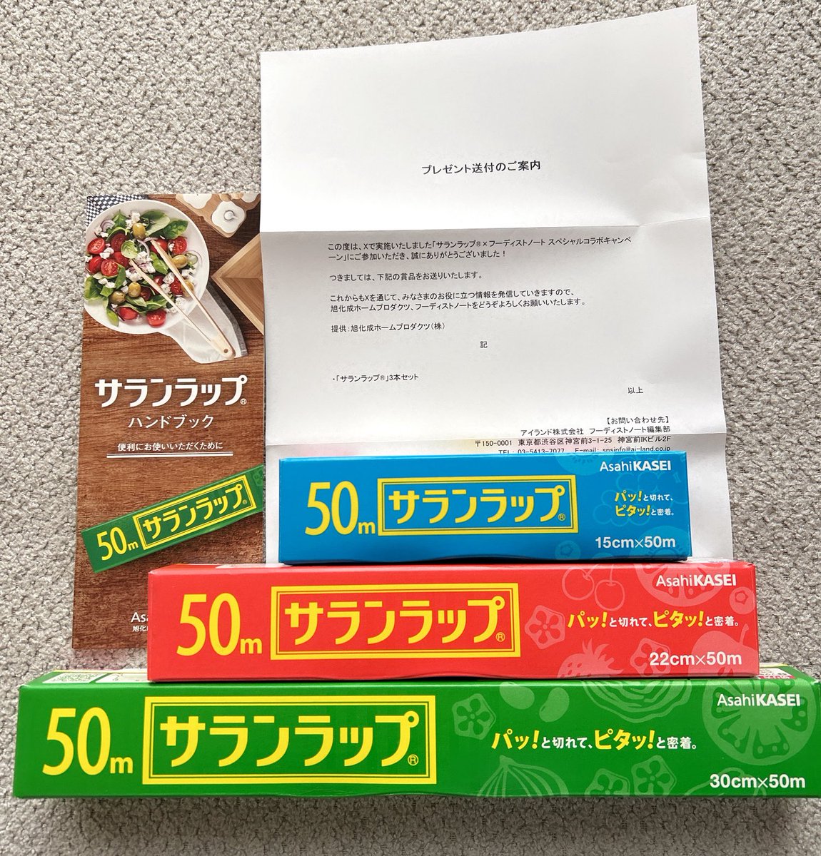 ☆yupipi☆🥰 (@sW50V6CsXKSmHcW) / Posts / X