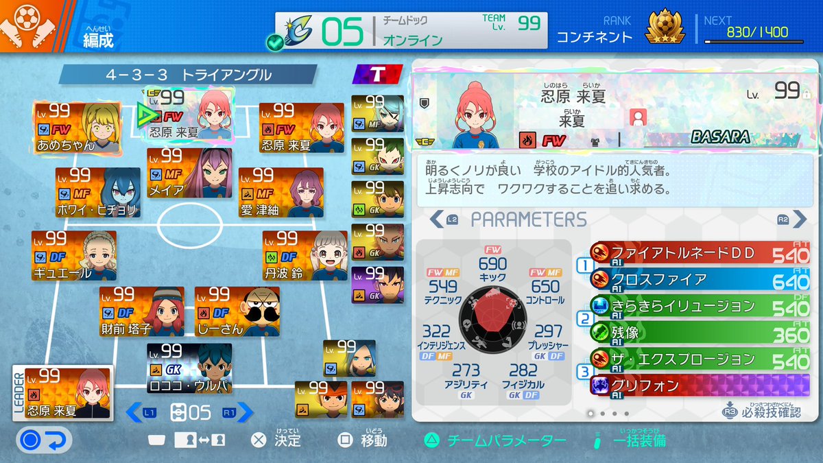 あめちゃん♂ tweet media