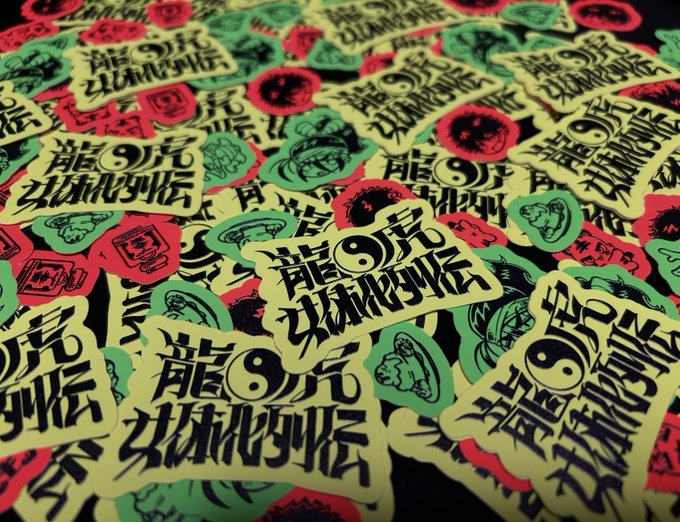 コミティア155で頒布したステッカーをBOOTHでの通販開始しました!お求めの方は是非!
・キャラステッカーセット
・ロゴステッカーセット
https://t.co/bCi3vDEjgo
https://t.co/J81OkHmle6 