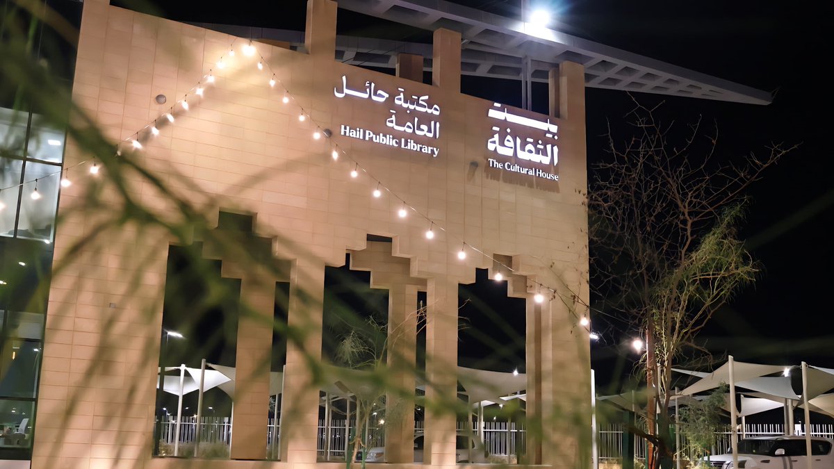ثقافة وفنون حائل tweet media