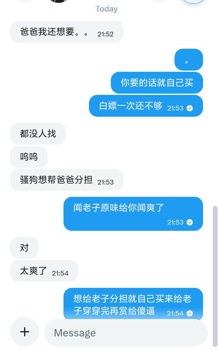 Mars tweet media