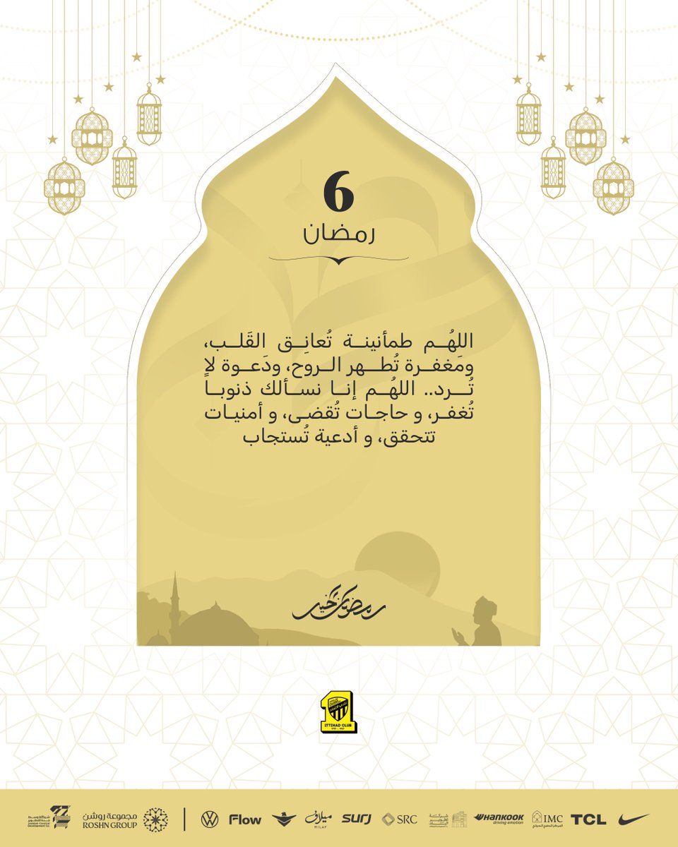 نادي الاتحاد السعودي tweet media