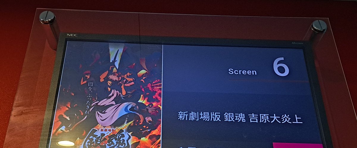 #吉原大炎上 
ぼっちで見てきた！めっっちゃよかった！！おもしろすぎた…！！
感動激しいので、また絶っっ対見に行くー！！！
誰か…！見に行かないかな…語りたいよ～！😭