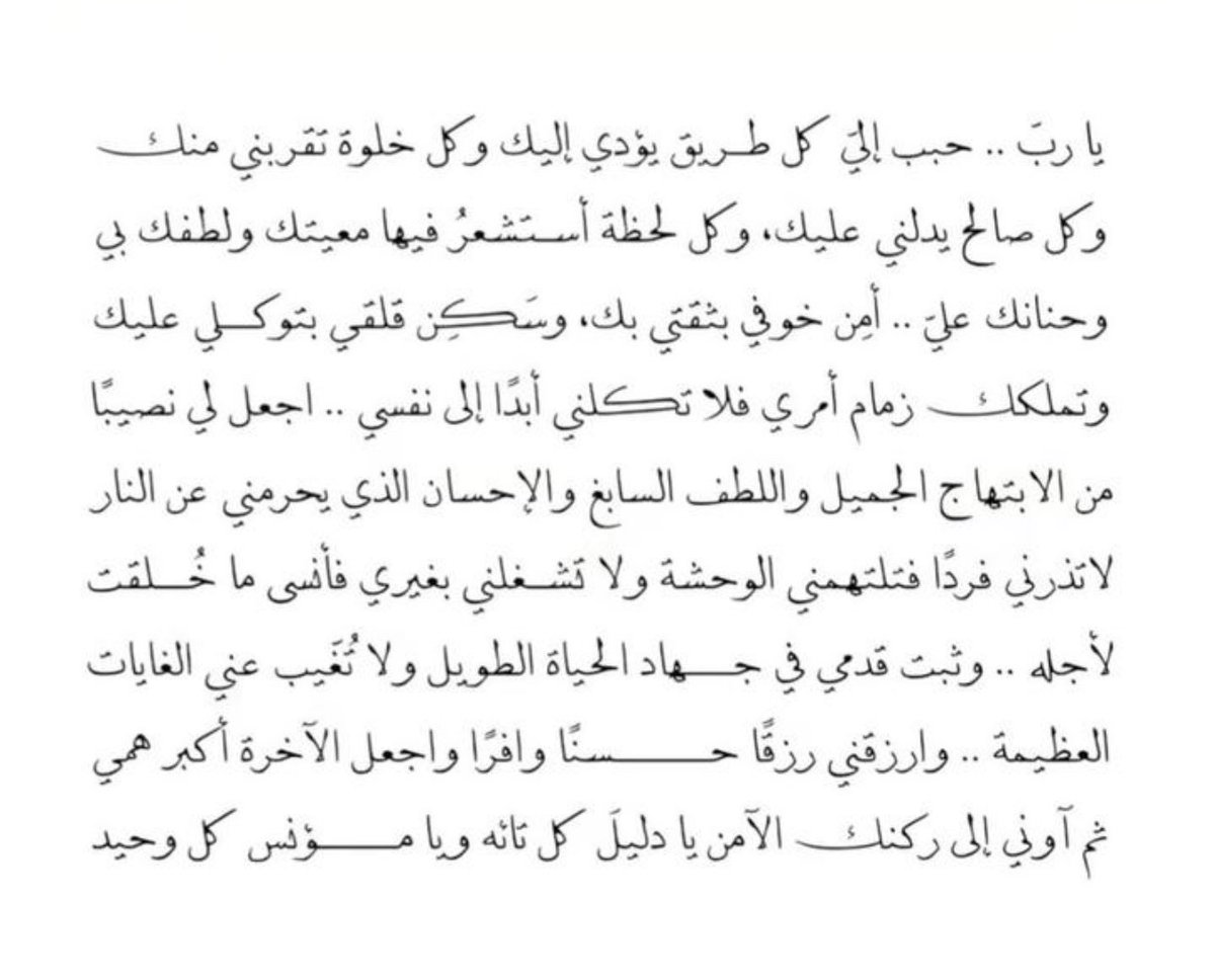 ABEER tweet media
