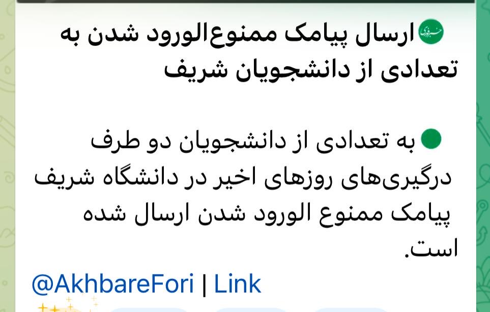 علیرضا اکبری tweet media