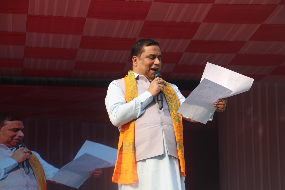 DC_Chirang tweet media