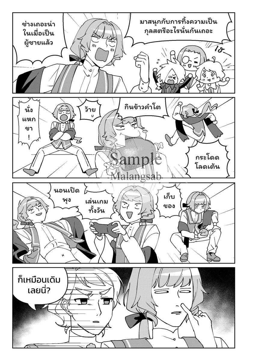 ✨ตัวอย่าง Comic Book Vol.3 ที่จะลง #CQ9 นี้ค่ะ✨

เปิด Pre-0rder แล้วตั้งแต่ 1 ก.พ. - 28 ก.พ. เวลา 22:00 น.
ส่วนรอบไปs จะเปิดหลังจบงานcqนะคะ
จิ้มลิ้งก์โลดดด👇
forms.gle/4nBNmwha1oX2PR…