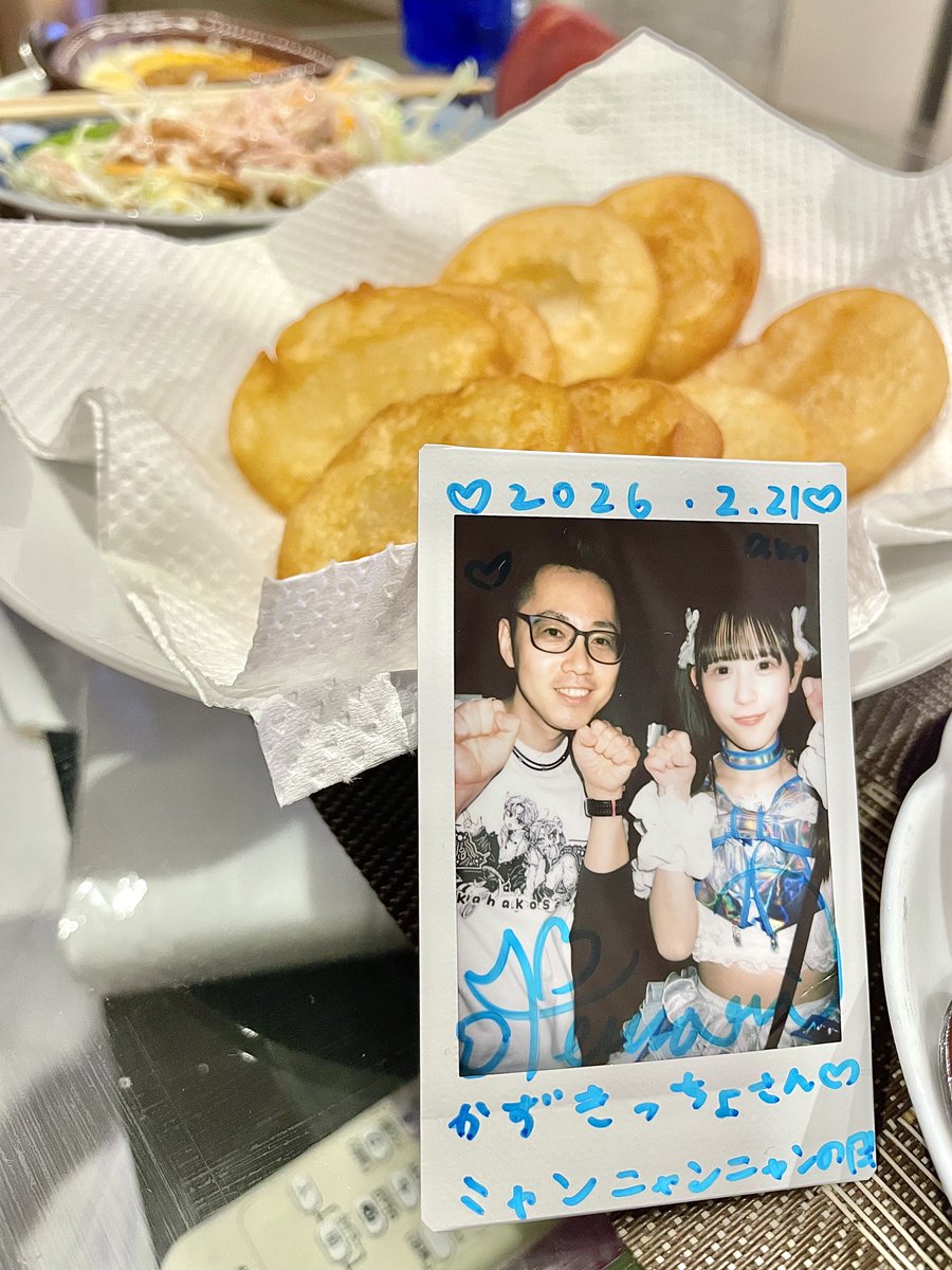 かずきっちょ(feat.えり) (@kazuki_allway) / Posts / X