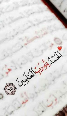 الشكر لله (@alshkrl81997) on Twitter photo 