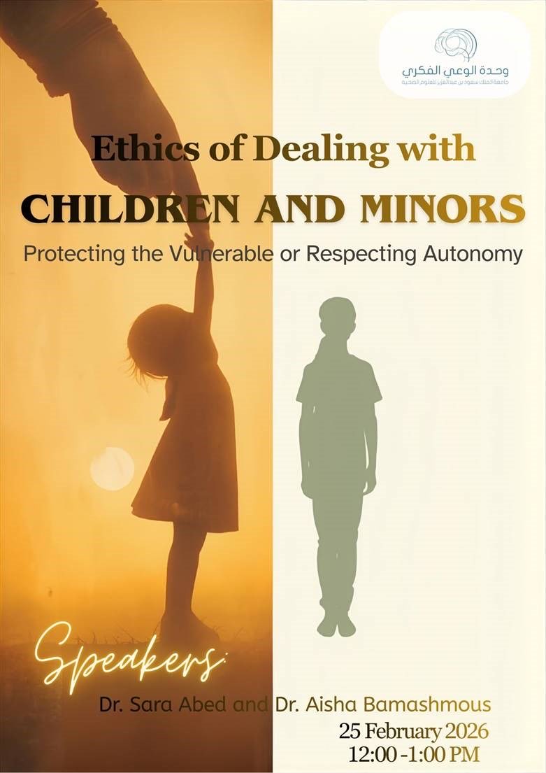 كلية الطب - جدة tweet media