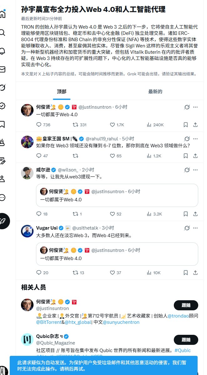 feier031's tweet image. 我的点赞功能抽风了😅 一会儿能点一会儿不能点，前后间隔不到1分钟！有小伙伴遇到过这种情况吗？是平台bug还是我被限制了？求交流！
#社交平台 #点赞限制 #bug