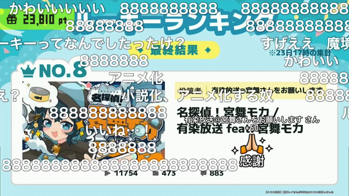 有染放送@Booth開設しました！ tweet media