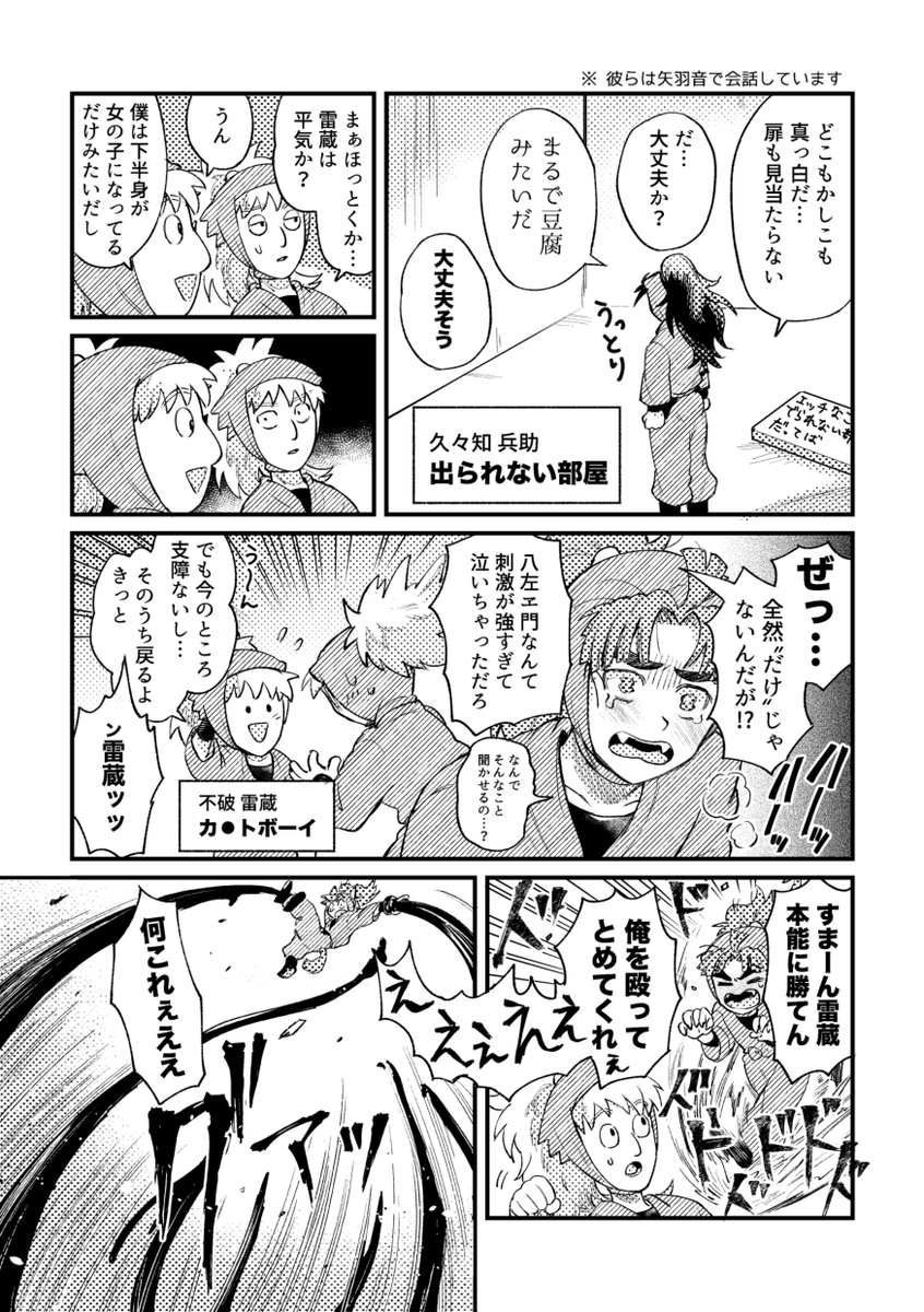 たぬたぬ (@butanuki111) / Posts / X