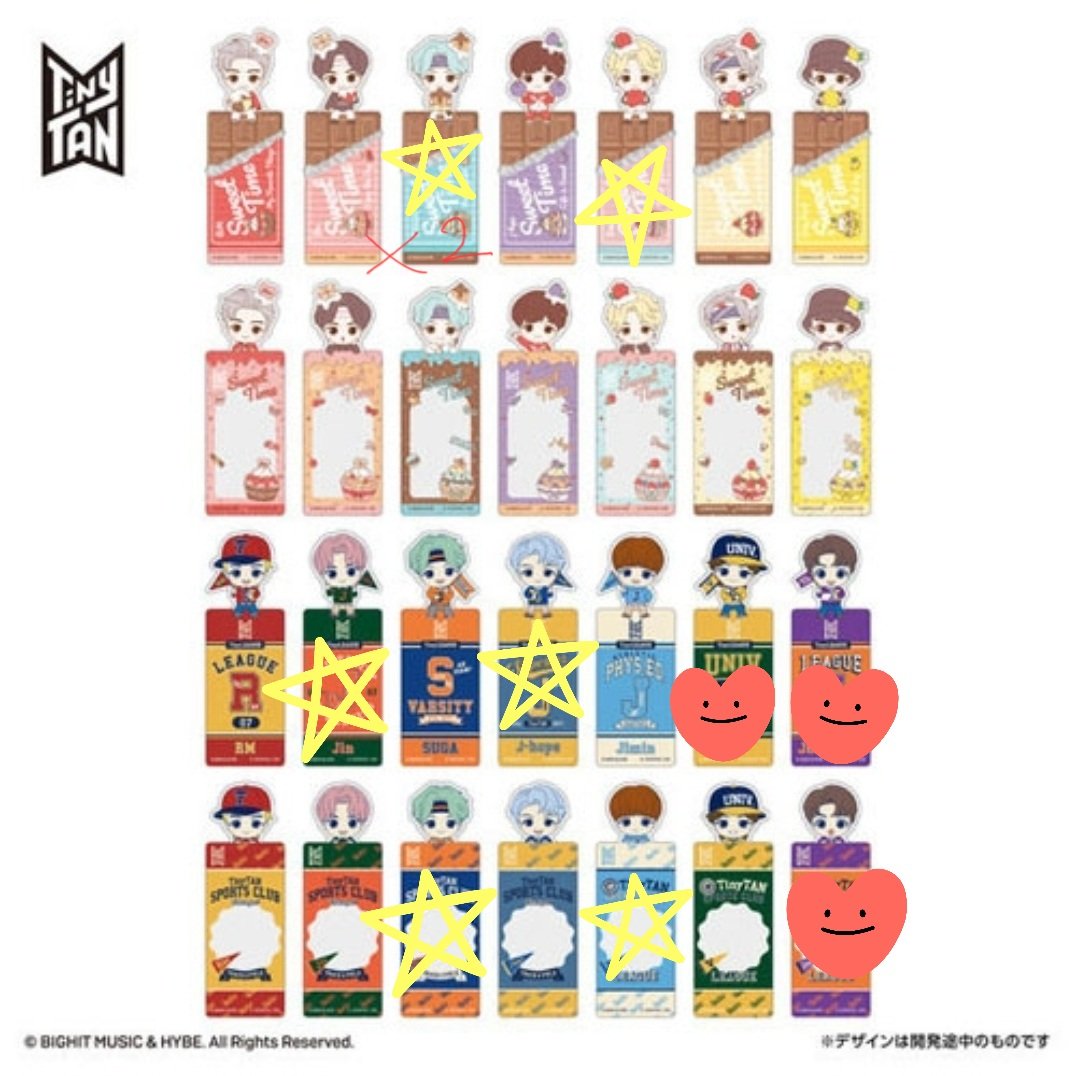 TinyTAN　ブックマークコレクション Vol.6
交換
譲→画像に🌟の付いているもの
求→画像に❤付いているもの各1
纏めての交換を優先させていただきます。
※発送にミニレターを使用
お気軽にお声かけください。
よろしくお願いいたします🙇‍♀️