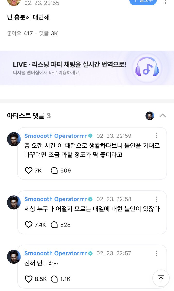 엔진 정병 프로텍터 종싱이🫳🏻🫳🏻