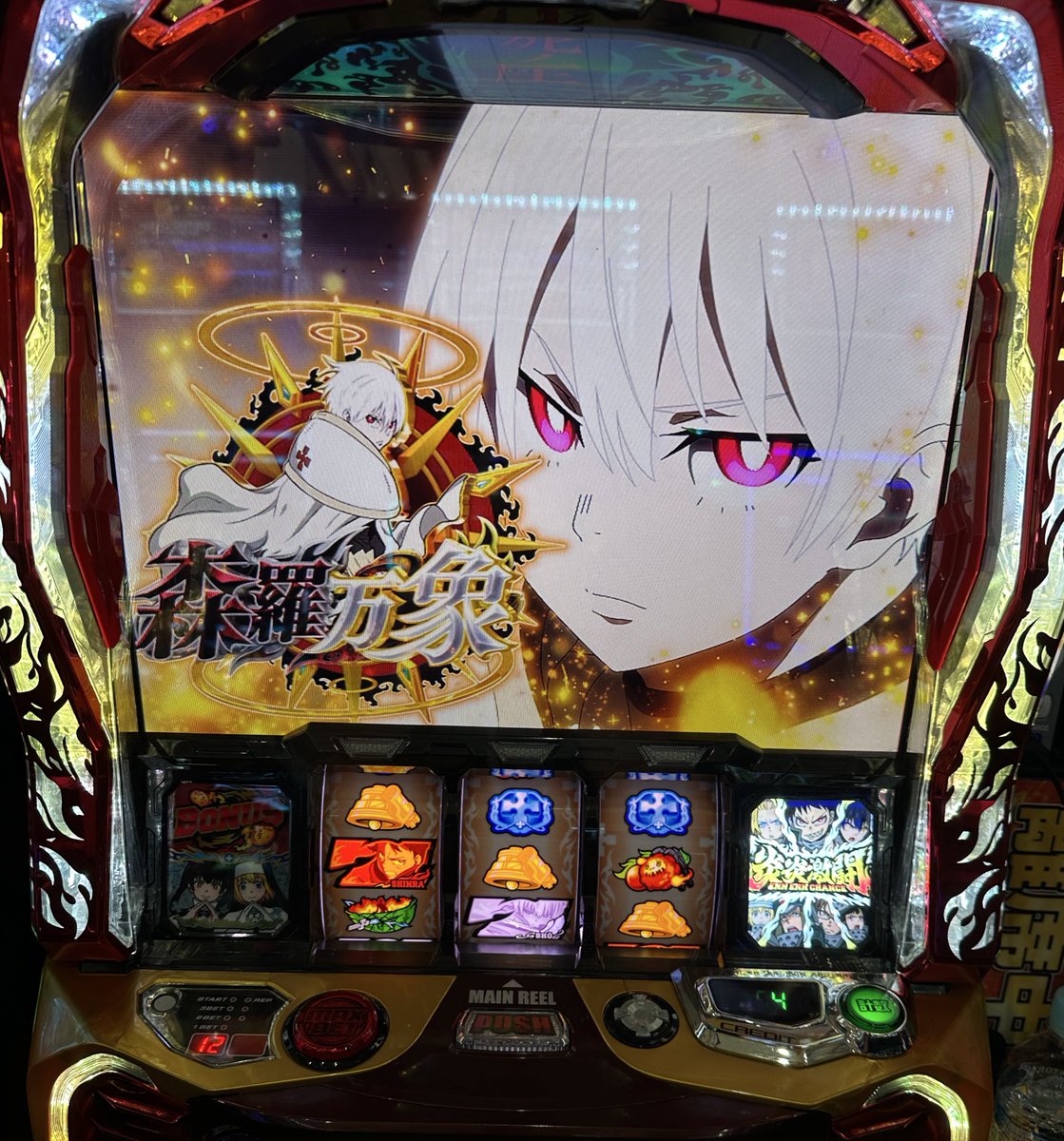 よしくん (@yoshikun_lucky) / Posts / X