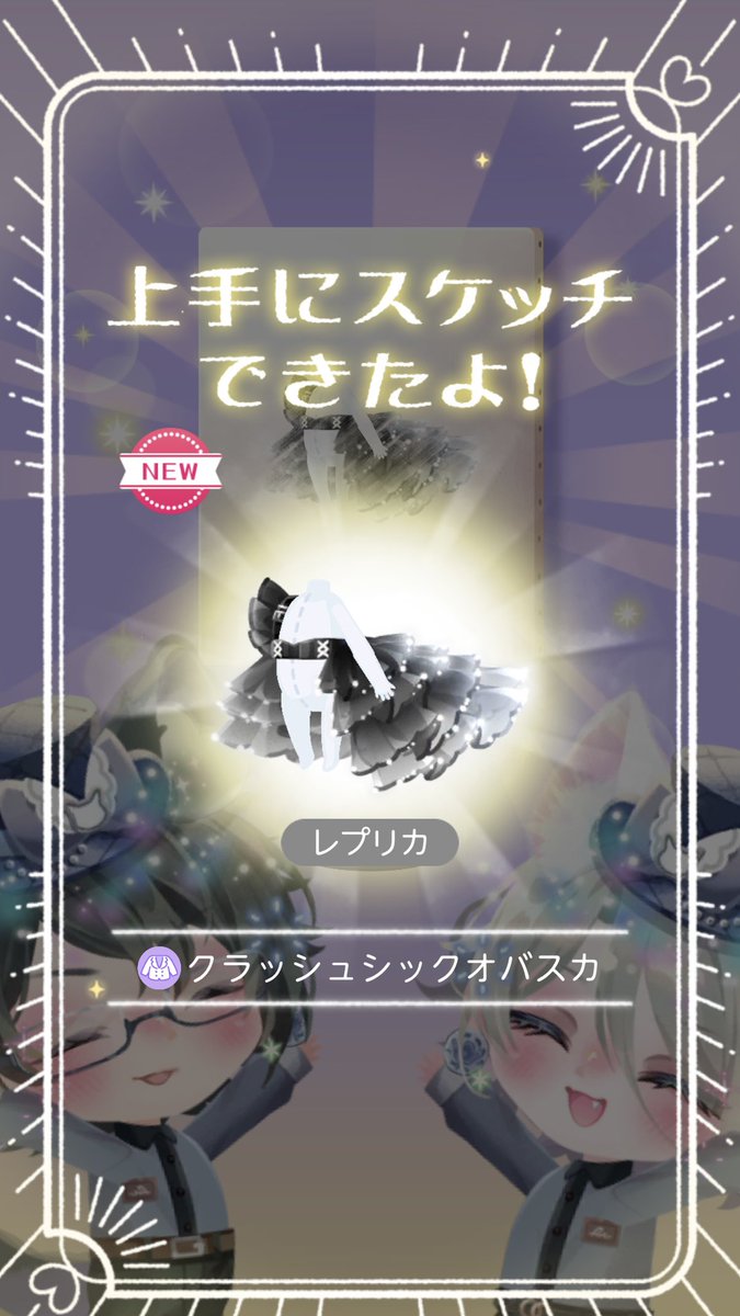 ほたる (@zephyr_g_) / Posts / X